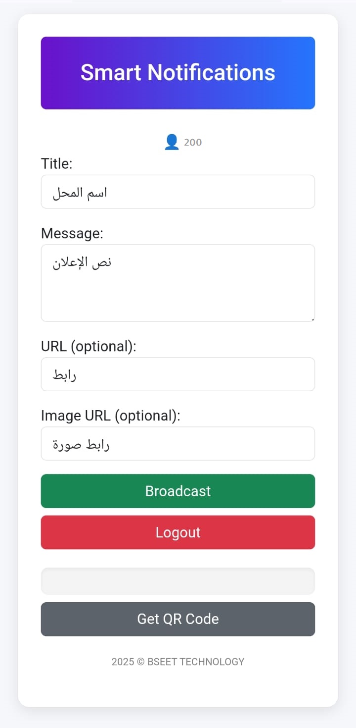 لوحة التحكم Dashboard
